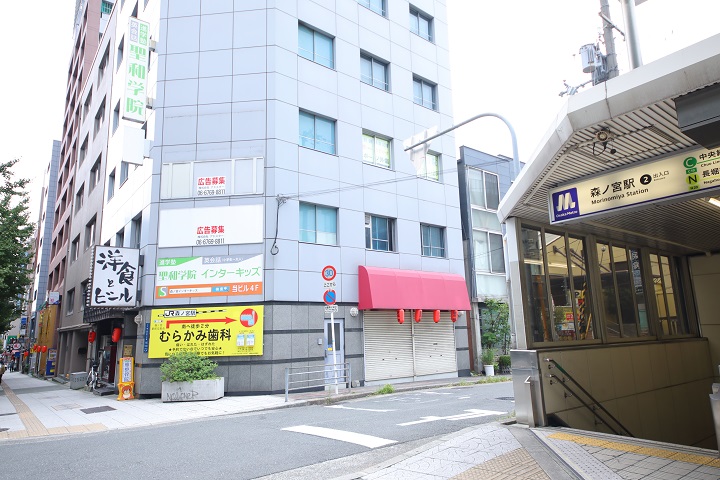 大阪メトロ森ノ宮駅2番出入口から