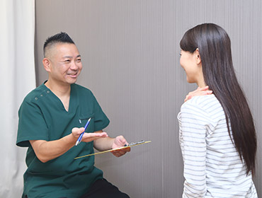 施術後のご相談